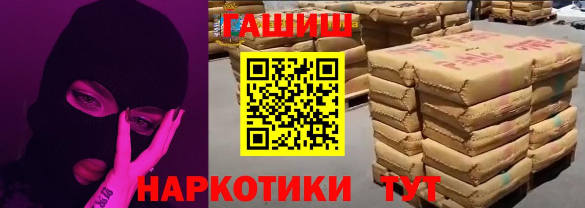 ГАШ Premium Белебей