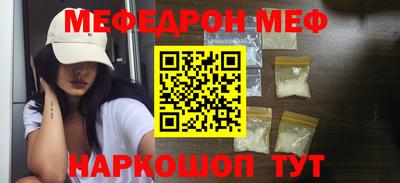 прущие крисы Чебоксары