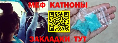 метамфетамин Шебекино