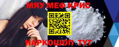 прущие крисы Чебоксары