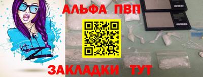 гашиш Чебаркуль