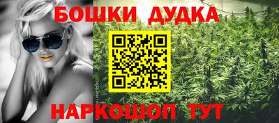 метамфетамин Шебекино