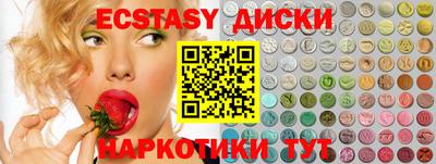 МДМА Чапаевск