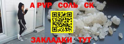 гашиш Чебаркуль
