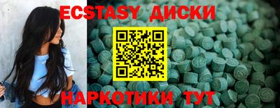 МДМА Чапаевск