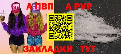 МДМА Чапаевск