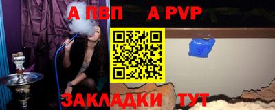 метамфетамин Шебекино