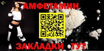 дмт Шахты
