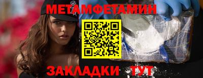 PSILOCYBIN Шелехов