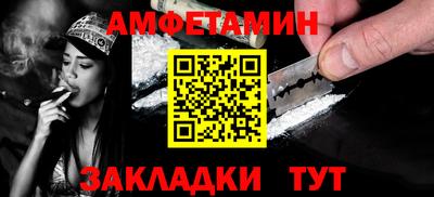 PSILOCYBIN Шелехов