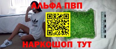 PSILOCYBIN Шелехов
