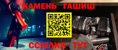 прущие крисы Чебоксары