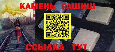 гашиш Чебаркуль