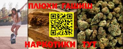 гашиш Чебаркуль