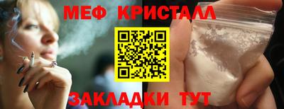 прущие крисы Чебоксары