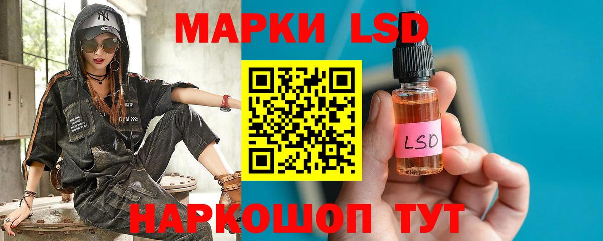 Лсд 25 экстази ecstasy Белебей