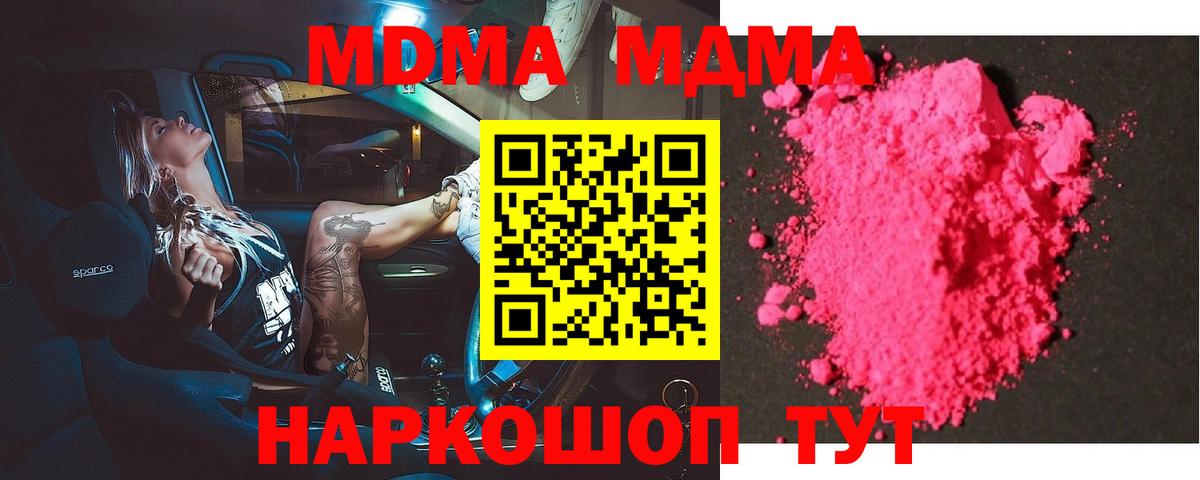 MDMA VHQ Белебей