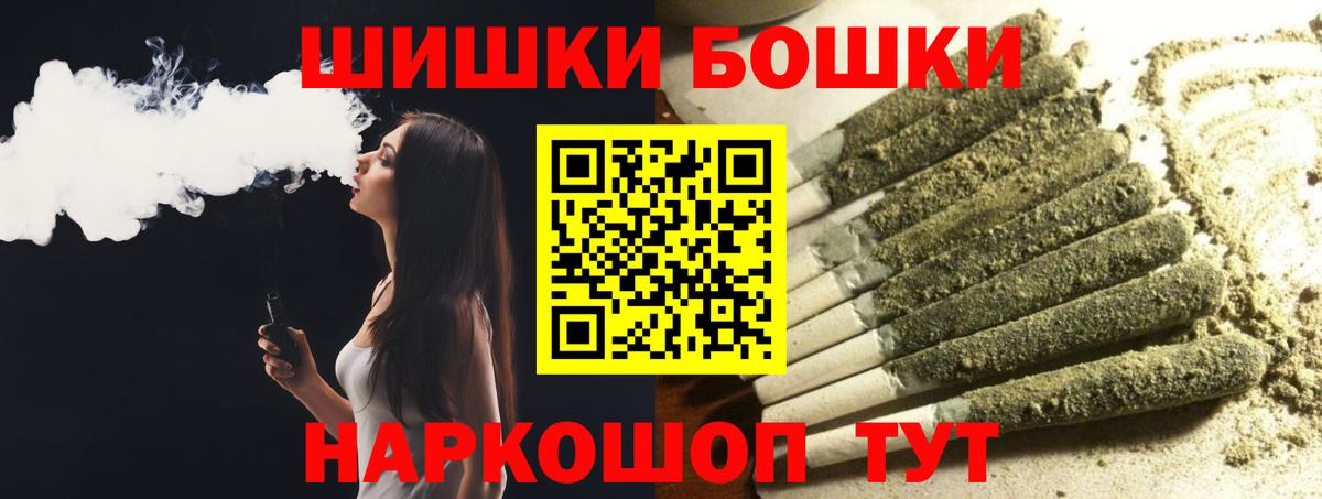 Канабис SATIVA & INDICA  Конопля OG Kush  Белебей  Вход с VPN 