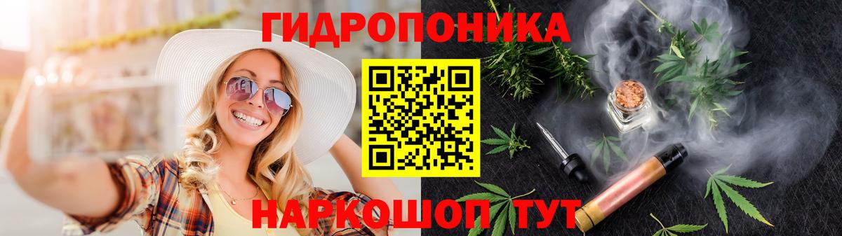 Конопля марихуана Белебей